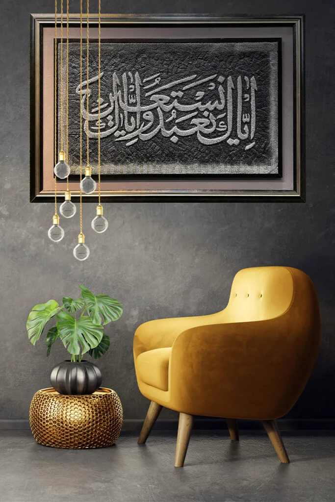 armchair