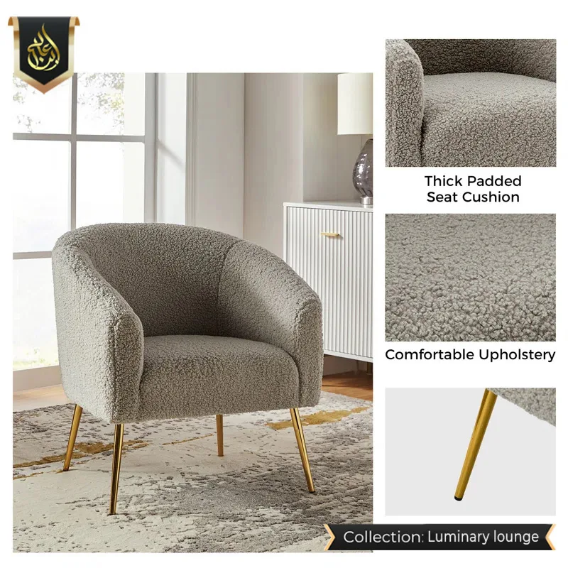 Modern Comfortable Chair