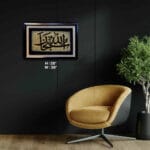 islamic wall hangings