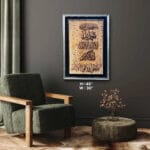 islamic wall hangings