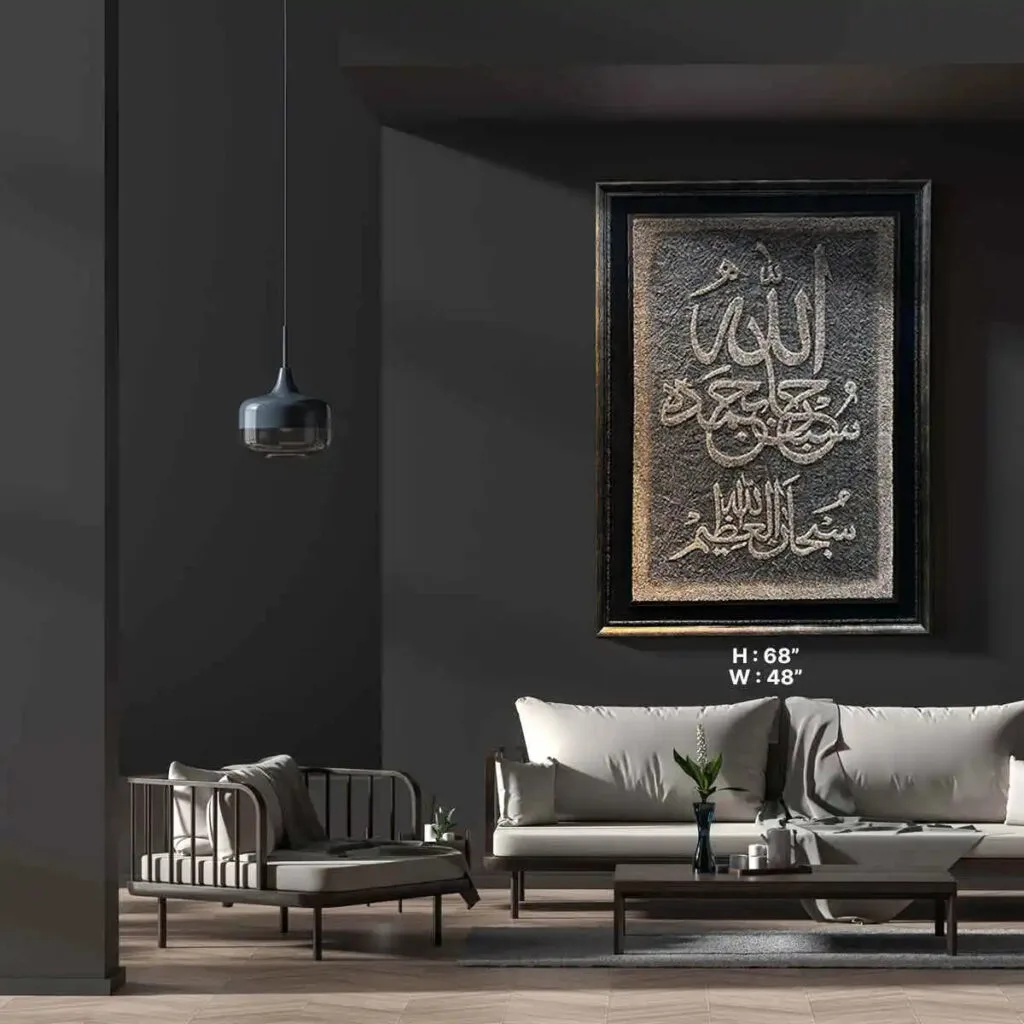 islamic wall hangings