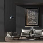 islamic wall hangings