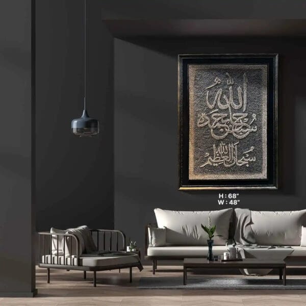 islamic wall hangings
