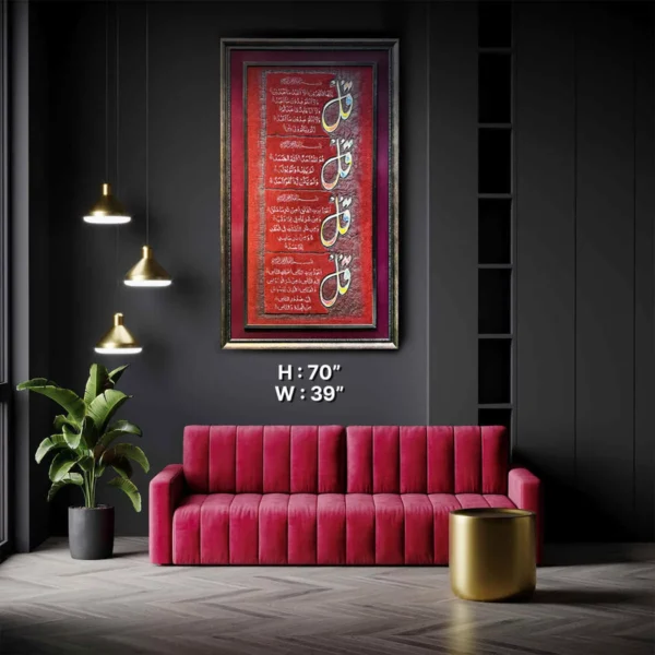 wall hanging