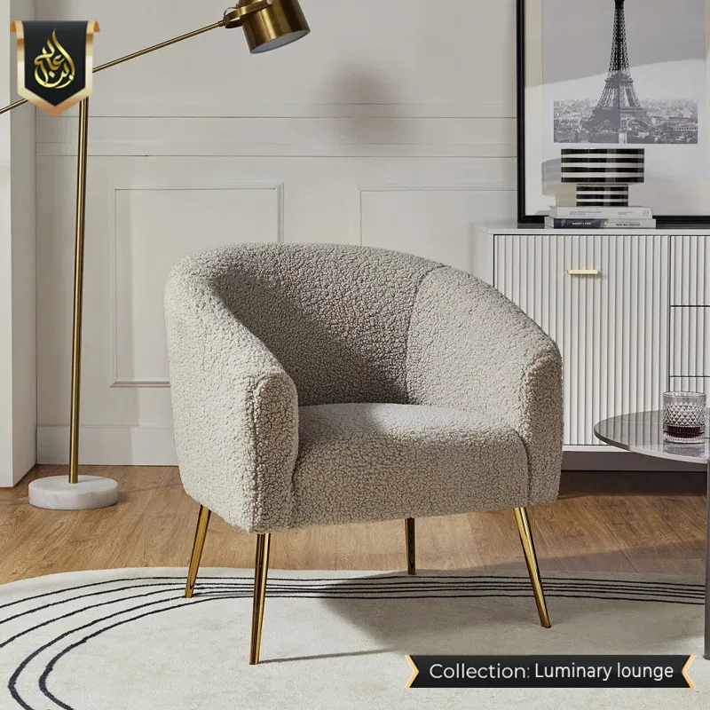 Modern Arm Chair