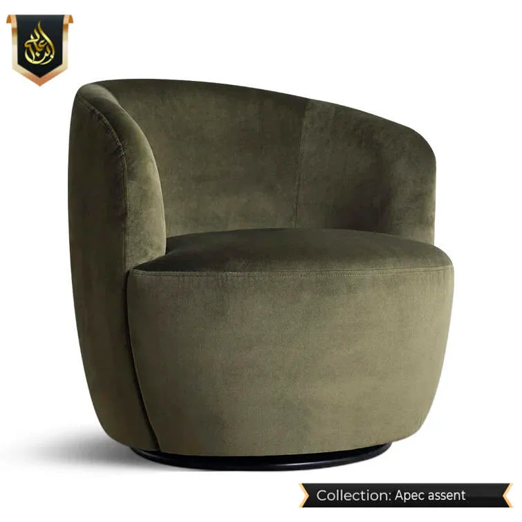 Arm Chair
