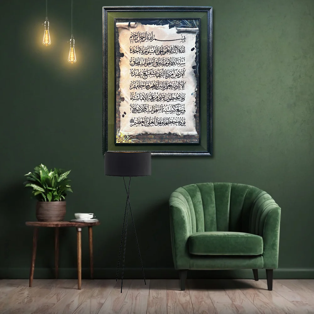 islamic wall hanging and arm chair